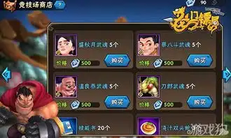 高手过招群雄争霸龙门镖局引领竞技新风潮