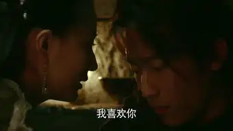 九州海上牧云记第56集剧照,九州海上牧云记图片
