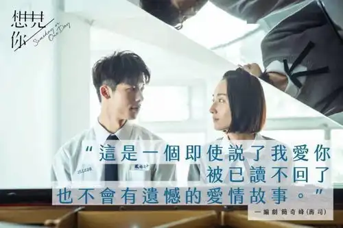 一听就上头想见你想见你想见你八三夭想见你片尾曲吉他尤克里里演示教学谱
