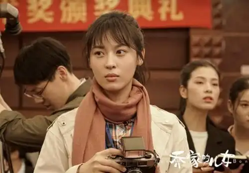 分析乔家的儿女结局,乔一成感情很虐,兜兜转转还是项南方