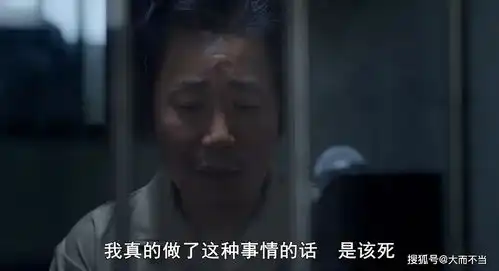 素媛罪犯即将出狱,民众呼吁对其化学阉割,筹款2亿帮娜英搬家
