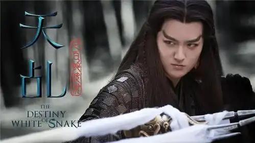 天乩上线太甜蜜,许宣宠妻法海懂爱,大反派妖帝也深情
