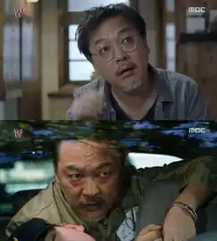 w两个世界第十三集收视率回升韩孝周中枪李钟硕怒杀真凶