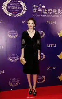 组图章子怡再封影后黑色连衣裙优雅大气明艳动人