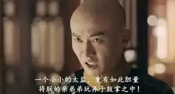 微米头条延禧攻略的爆红,让佘诗曼再度回春,还是那个陈三好,演技倍儿棒网易订阅
