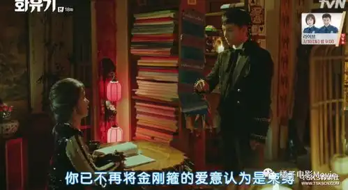 阿斯女洗白,疑似红孩儿出世求花游记别烂尾
