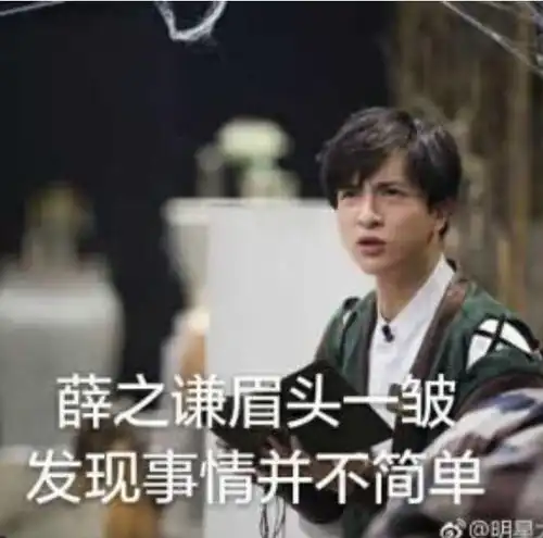 女尸突然睁眼,张若昀吓到跪倒,这档综艺好可怕