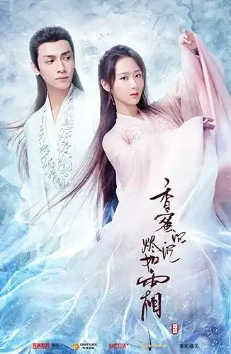 香蜜沉沉烬如霜杨紫邓伦动情演绎千年之恋
