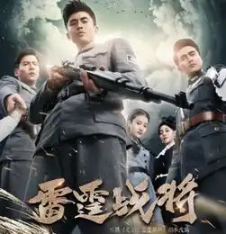 吴昕首部战争大剧来袭,主演都是当红明星,光看剧照就想追
