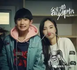 王源的好友竟然是她
