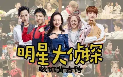 又一个好声音出现张若昀因拍戏缺席明侦,几次惨被针对