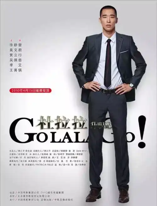 铁血硬汉的黄立行是永远在和时间赛跑的勇者
