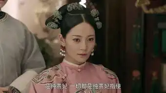 延禧攻略里暗藏的5个销售兵法
