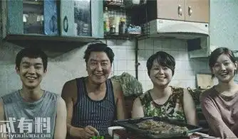 电影寄生虫剧情是什么有什么看点讲述了什么样的故事