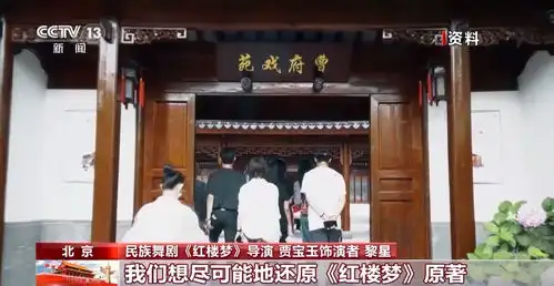 出圈又出海舞剧红楼梦为何如此火爆

