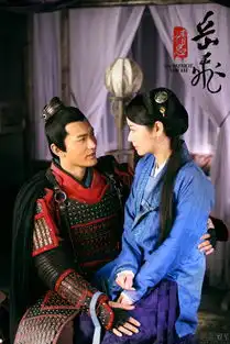 精忠岳飞曝剧照黄晓明林心如夫妻情深
