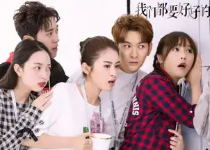 我们都要好好的即将开播,刘涛和杨烁再次合作,再续前缘
