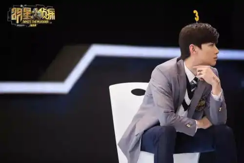 明星大侦探4白敬亭海王瞳款探案网友偶像包袱很重要百度云
