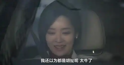 黑暗荣耀2宋慧乔为她腌了6个月泡菜,原来她才是隐藏的大佬