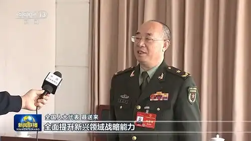 总书记与我们在一起丨全面提升新兴领域战略能力聚力打好实现建军一百年奋斗目标攻坚战
