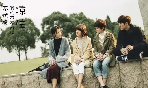 小哇钟汉良喊你来追剧凉生
