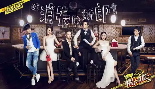 明星大侦探鬼鬼成飞行嘉宾,谭松韵固定你期待吗
