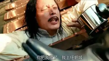 让子弹飞川话
