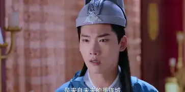 双世宠妃2第26集分集剧情电视剧
