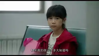 素媛案犯人即将释放,80万人请愿对其实施化学阉割
