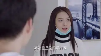 亲爱的,热爱的第32集剧照,亲爱的,热爱的图片