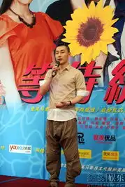 等待绽放开机张翰缺席发布会
