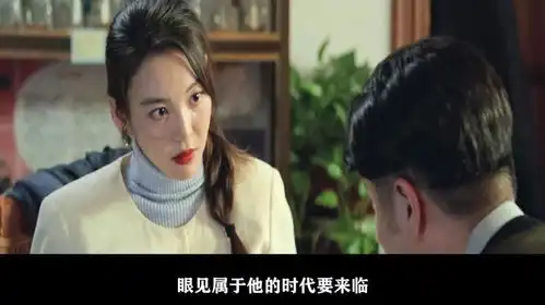 半夏时代正式开启,伍建设被淘汰童骁骑再入狱,许半夏成最后赢家

