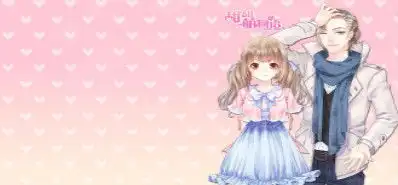 甜甜萌物语破解版下载甜甜萌物语无限金币钻石破解版安卓版1.17.0极光下载站
