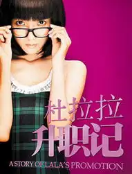 网络热播影视剧收视榜第26期6月28日7月4日
