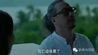 余罪第2季提前看42张内部剧照揭秘卧底另有其人
