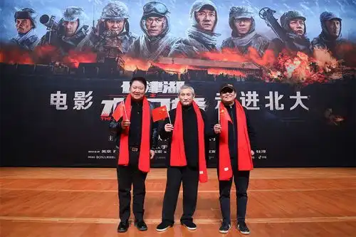 长津湖之水门桥主创元宵节走进北大连线冬奥会志愿者