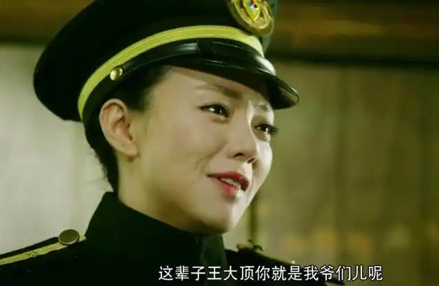 和平饭店刘金花结局和王大顶在一起吗陈佳影结局如何