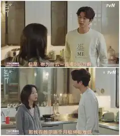 300万只能住3平米破房,不看韩国不知道中国人有多幸福