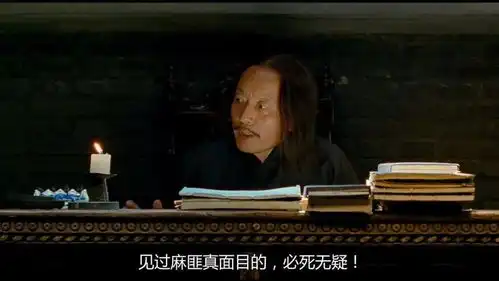 让子弹飞这位美女胆子太大了,连麻匪的面纱都敢揭,这下要对簿公堂了
