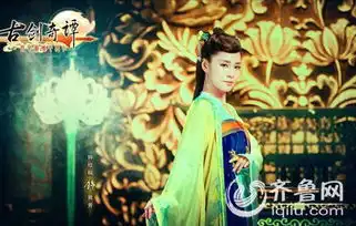 杨幂李易峰马天宇陈伟霆郑爽戚薇古剑奇谭电视剧剧照全集剧情介绍
