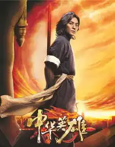 历数武侠游戏代言代言人缺乏新面孔
