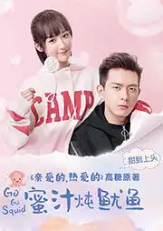 蜜汁炖鱿鱼墨宝非宝力作墨宝非宝雪夜潇潇云天河有声小说下载,懒人畅听官网懒人听书,知名有声阅读平台