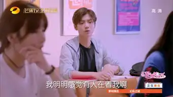 甜蜜暴击鹿晗误入女校两性和谐科目比例提高女生沸腾了
