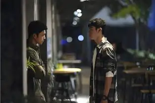 原来你还在这里首爆剧照韩东君眼神有戏