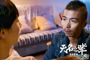 无名之辈愿你我都有面对平凡的无畏精神