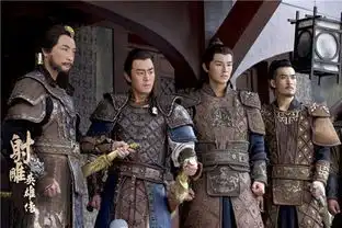 射雕英雄传曝海报金戈铁马尽显大漠豪情