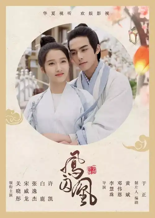 于正关晓彤新剧,突破我的承受能力