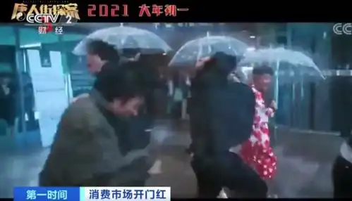 史上最强春节档总票房破40亿