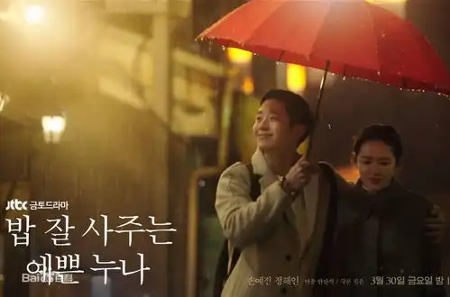 婚纱照怎么拍借鉴韩剧请吃饭的漂亮姐姐拍出烟火气息的爱情