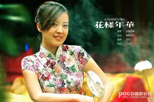 花样年华旗袍mm们东跑西颠专辑第6页东跑西颠